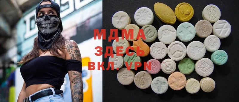 где можно купить   Дубовка  MDMA кристаллы 